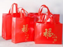 佳茉 
10个装环保加厚红色福袋公司春节新年送礼包装袋福利喜事回