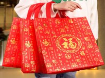拜杰 礼品袋 4个装 百家福新年礼袋红色新年礼物袋手提袋包装袋无纺布